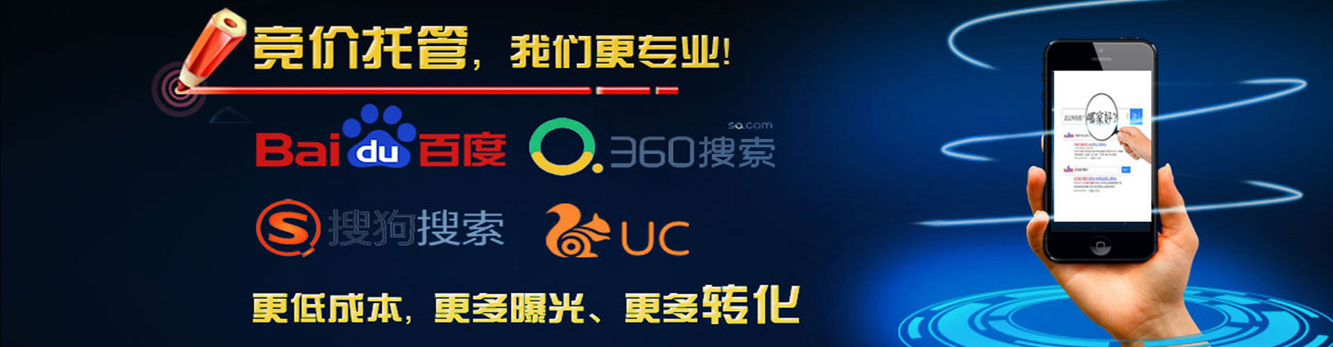 房县信息流开户