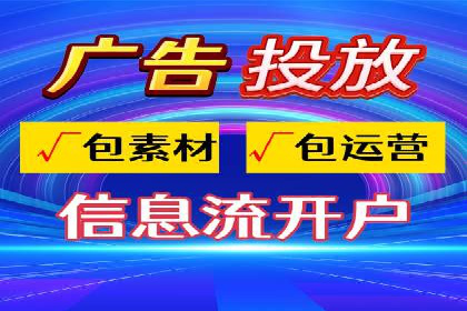 竞价推广开户实战经验总结